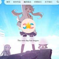 雨糖科技官网：P106魔改驱动与软件特别版合集